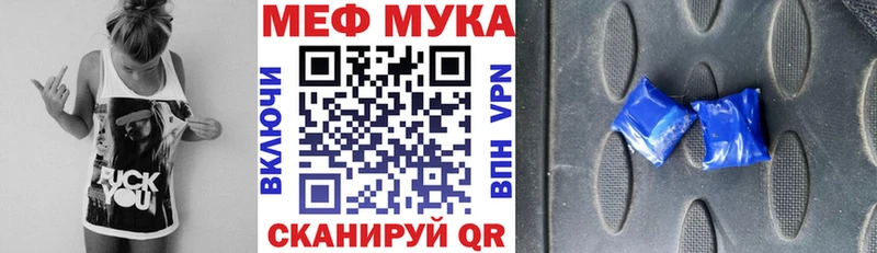 Купить закладку МАРИХУАНА Alpha-PVP Мефедрон КОКАИН Ершов