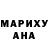Amphetamine Розовый Wonderful TV