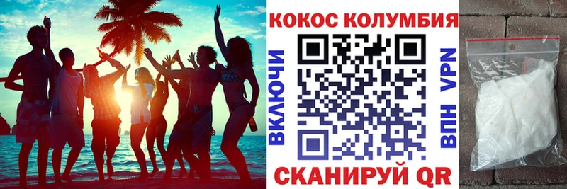Купить  Ершов  Cocaine FishScale 