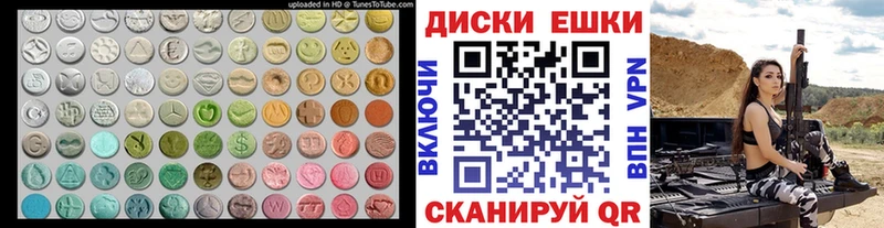 Купить где  Ершов  ЭКСТАЗИ 300 mg 