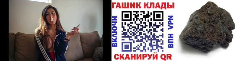 Купить где  Ершов  ГАШИШ гашик 
