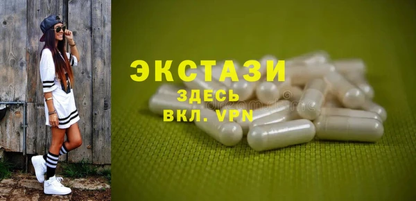 мяу мяу кристалл Каменногорск