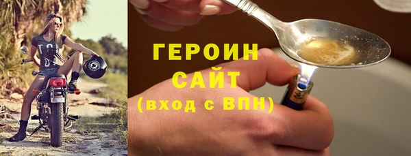 мяу мяу кристалл Каменногорск