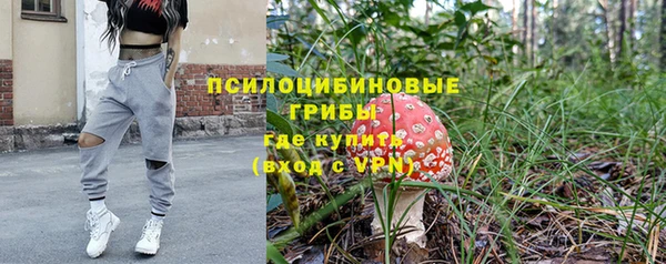 MESCALINE Каменск-Шахтинский