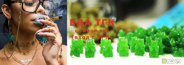 мяу мяу кристалл Каменногорск