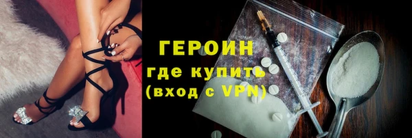 мяу мяу кристалл Каменногорск