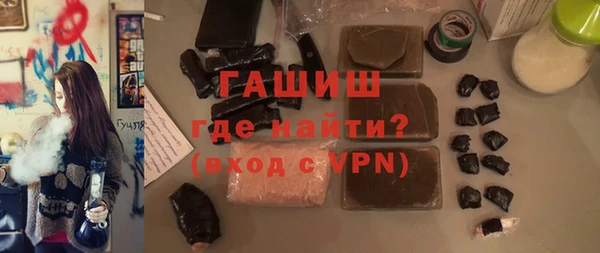 MESCALINE Каменск-Шахтинский