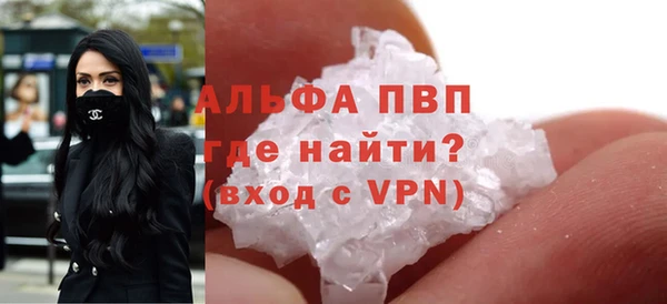 мяу мяу кристалл Каменногорск