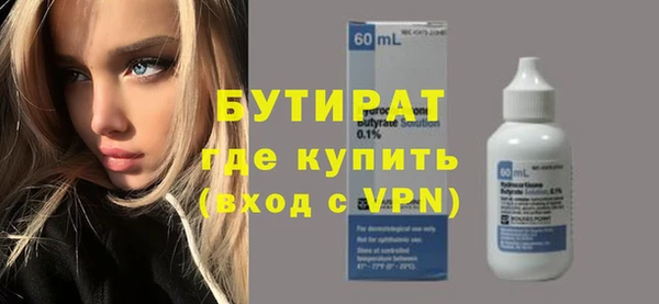 MESCALINE Каменск-Шахтинский