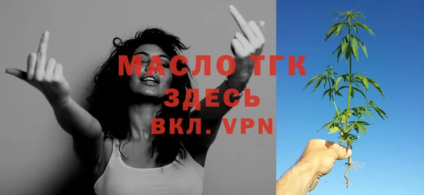 MESCALINE Каменск-Шахтинский