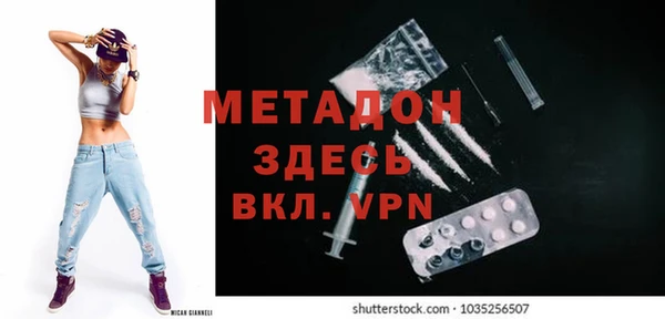 мяу мяу кристалл Каменногорск