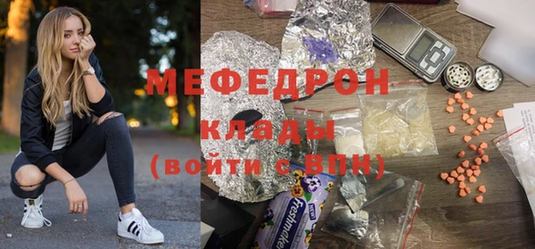 MESCALINE Каменск-Шахтинский