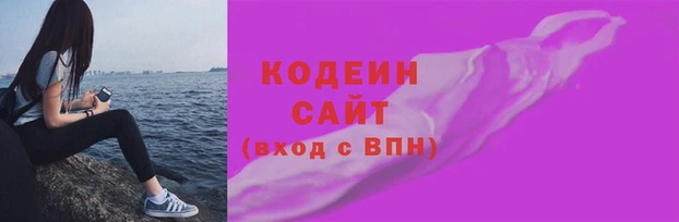 мяу мяу кристалл Каменногорск