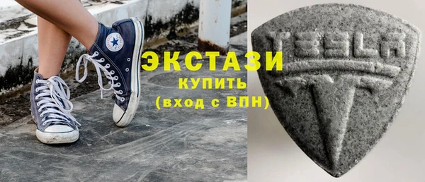 мяу мяу кристалл Каменногорск