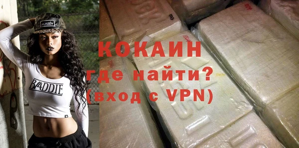 мяу мяу кристалл Каменногорск