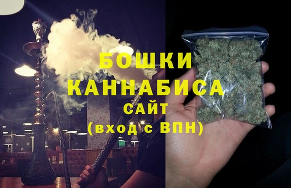 мяу мяу кристалл Каменногорск