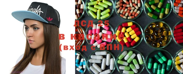 MESCALINE Каменск-Шахтинский