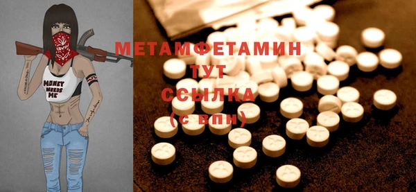 MESCALINE Каменск-Шахтинский
