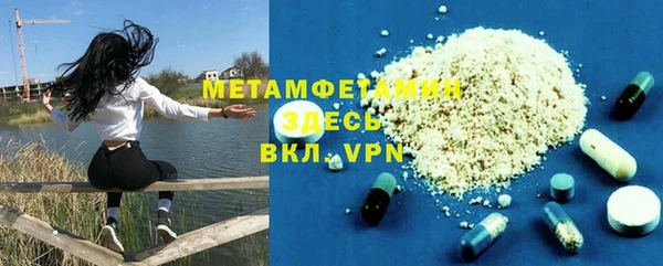 MESCALINE Каменск-Шахтинский