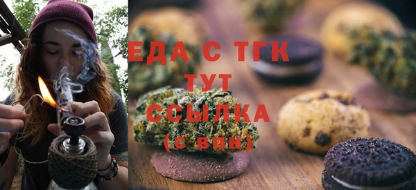 MESCALINE Каменск-Шахтинский