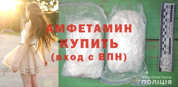 MESCALINE Каменск-Шахтинский