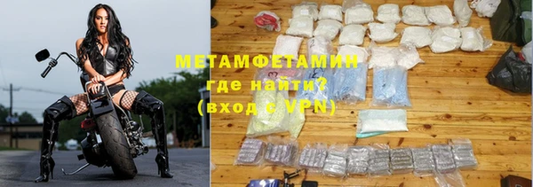 MESCALINE Каменск-Шахтинский
