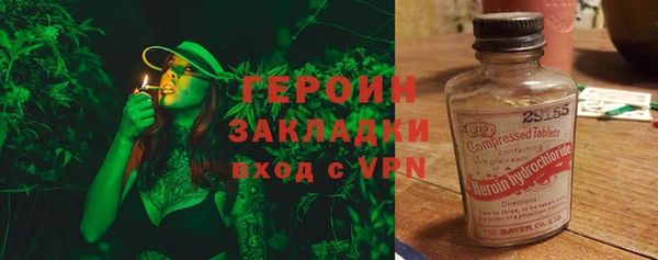 MESCALINE Каменск-Шахтинский