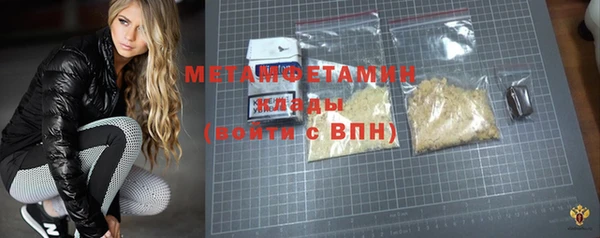 мяу мяу кристалл Каменногорск