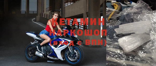 мяу мяу кристалл Каменногорск
