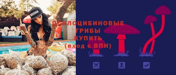 MESCALINE Каменск-Шахтинский