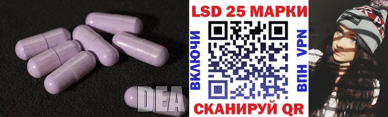Купить закладки  Ершов  LSD-25 экстази ecstasy 