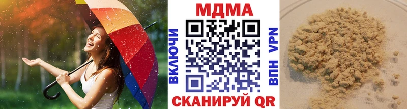 МДМА VHQ  Купить закладки  Ершов 