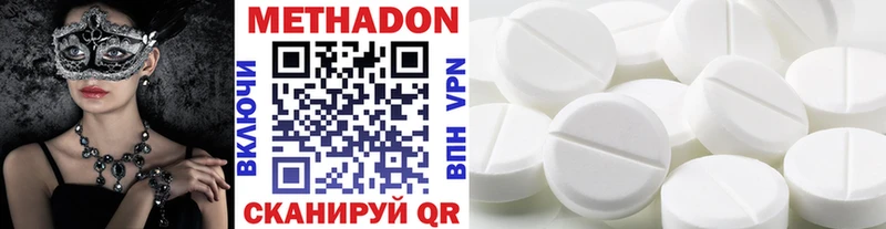 Купить где  Ершов  МЕТАДОН мёд 