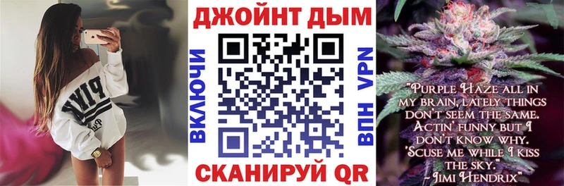 Бошки марихуана план  Купить  Ершов 